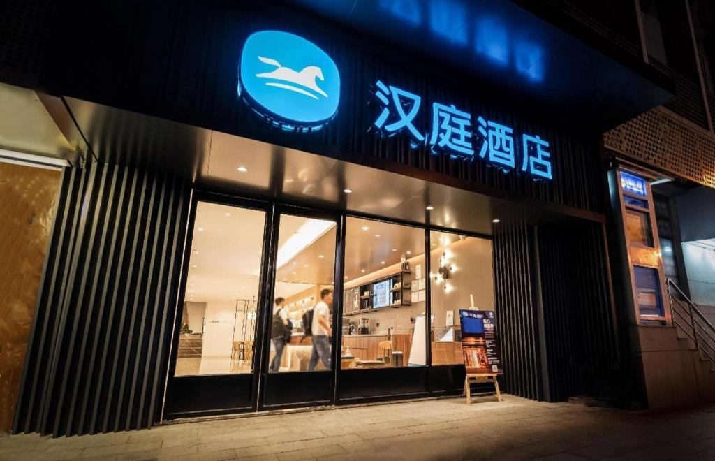 Hanting Hotel Xiamen University Екстер'єр фото